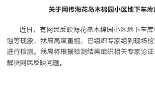 意大利VS北马其顿共56364名球迷现场观战，门票收入仅93.92万欧