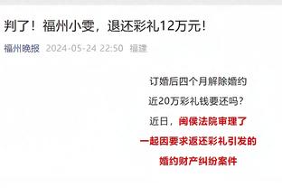 记者：阿尔维斯庭审明年2月进行，检察官要求判9年监禁+10年监视