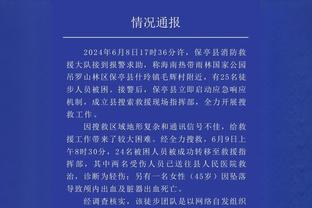 这什么防守啊！迈阿密开场38秒丢球！后卫传球失误+门将出击送礼！